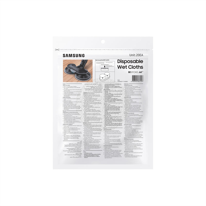 Coussin d'aspirateur Samsung Disposable (20 pc) pour jet sur mesure